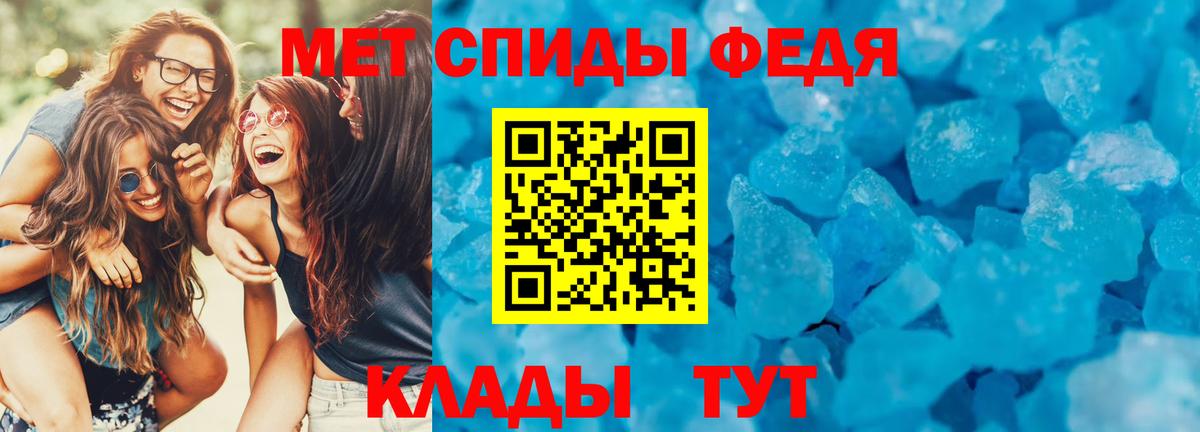 Амфетамин VHQ  маркетплейс состав  Октябрьский  Вход с VPN  АМФ 