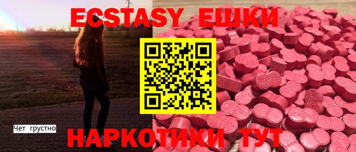 Экстази DUBAI Октябрьский