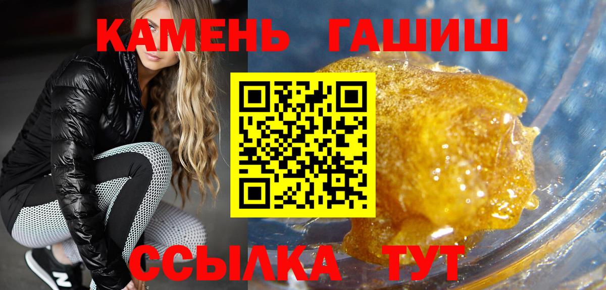 Гашиш  Вход с VPN  ГАШ VHQ  Октябрьский  ГАШИШ Cannabis 