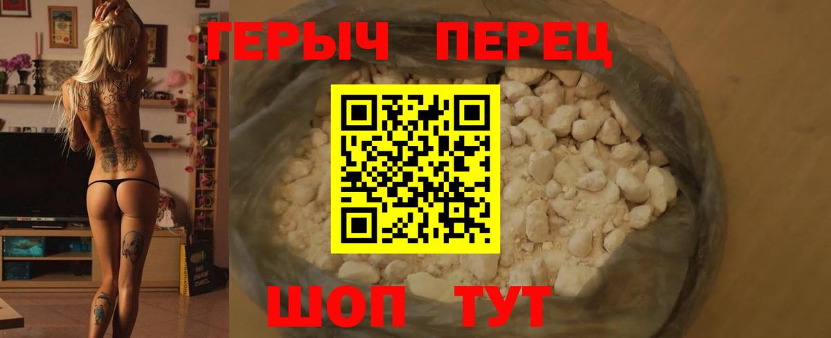 Героин  Вход с VPN  Октябрьский  Героин VHQ 