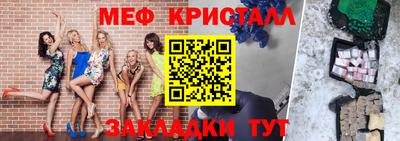 винт Гулькевичи