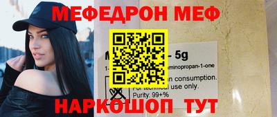 винт Гулькевичи