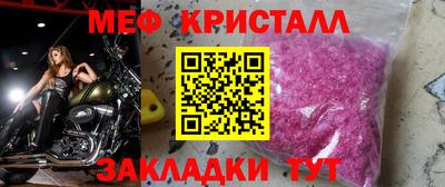 винт Гулькевичи