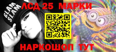 гашик Гуково