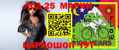гашик Гуково