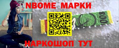 винт Гулькевичи