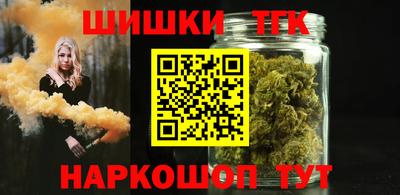 тгк Гудермес