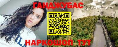тгк Гудермес