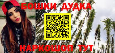 гашик Гуково