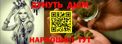 гашик Гуково