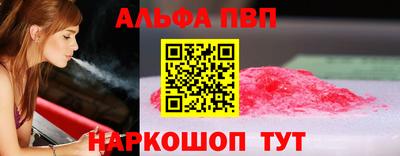винт Гулькевичи