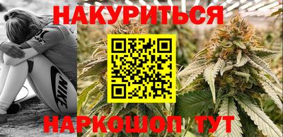 винт Гулькевичи