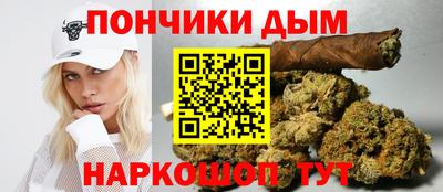 винт Гулькевичи