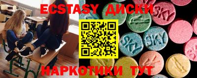 гашик Гуково