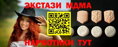 гашик Гуково