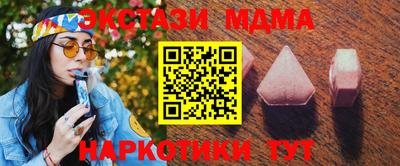 гашик Гуково