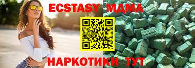 гашик Гуково
