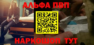 гашик Гуково