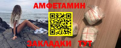 гашик Гуково