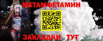 гашик Гуково