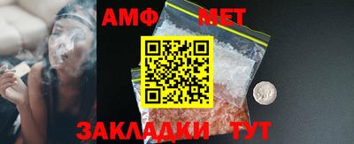 гашик Гуково