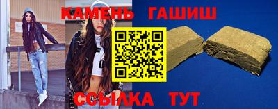 винт Гулькевичи