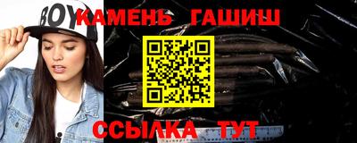 тгк Гудермес