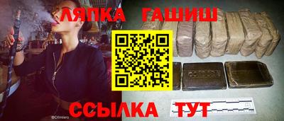 тгк Гудермес