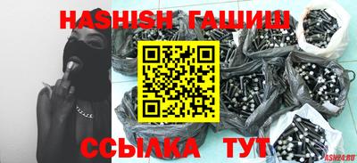 тгк Гудермес