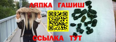 винт Гулькевичи