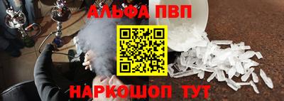 гашик Гуково