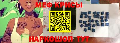 гашик Гуково