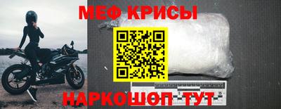 винт Гулькевичи