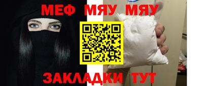 винт Гулькевичи