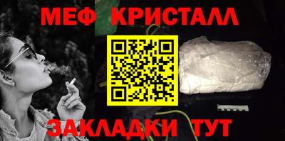 тгк Гудермес