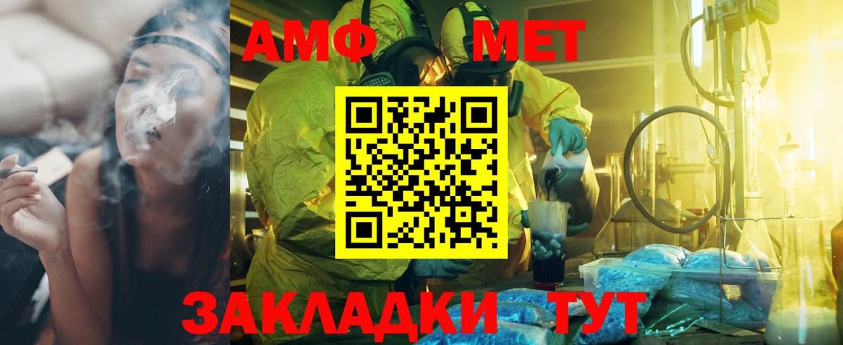 Метамфетамин пудра  Метамфетамин пудра  Октябрьский  Вход с VPN 