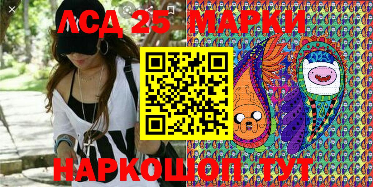 Наркотические марки 1,5мг Октябрьский