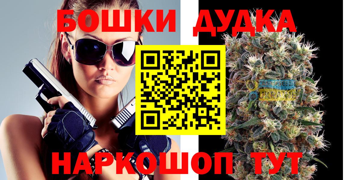 МАРИХУАНА SATIVA & INDICA  Шишки марихуана Ganja  Вход с VPN  Марихуана тримм  Октябрьский  Марихуана семена 